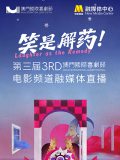 僧侣之夜樱花动漫免费的